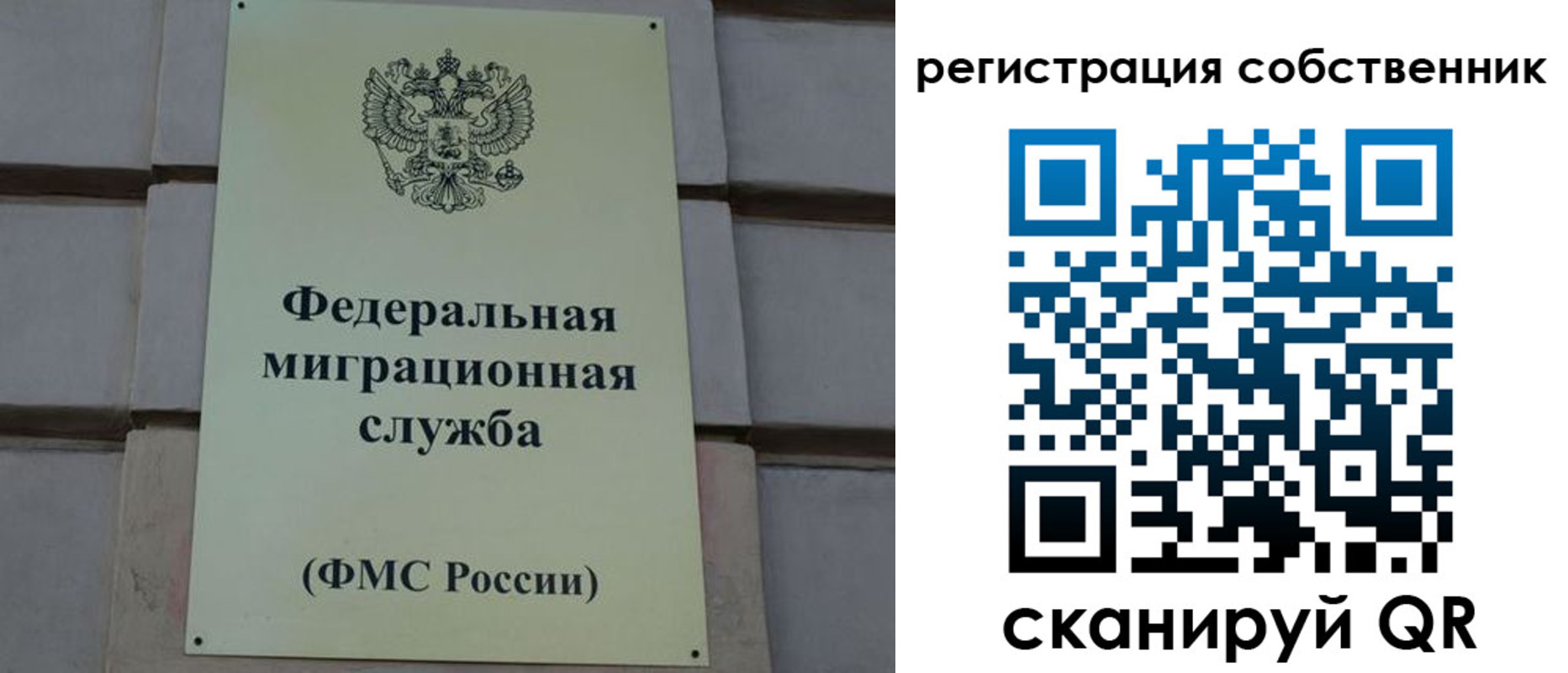 прописка гарантия в Арзамасе