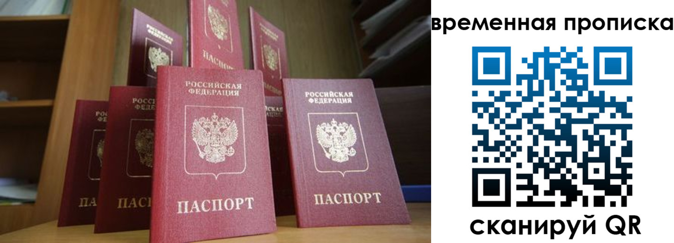 регистрация для дет. сада в Арзамасе
