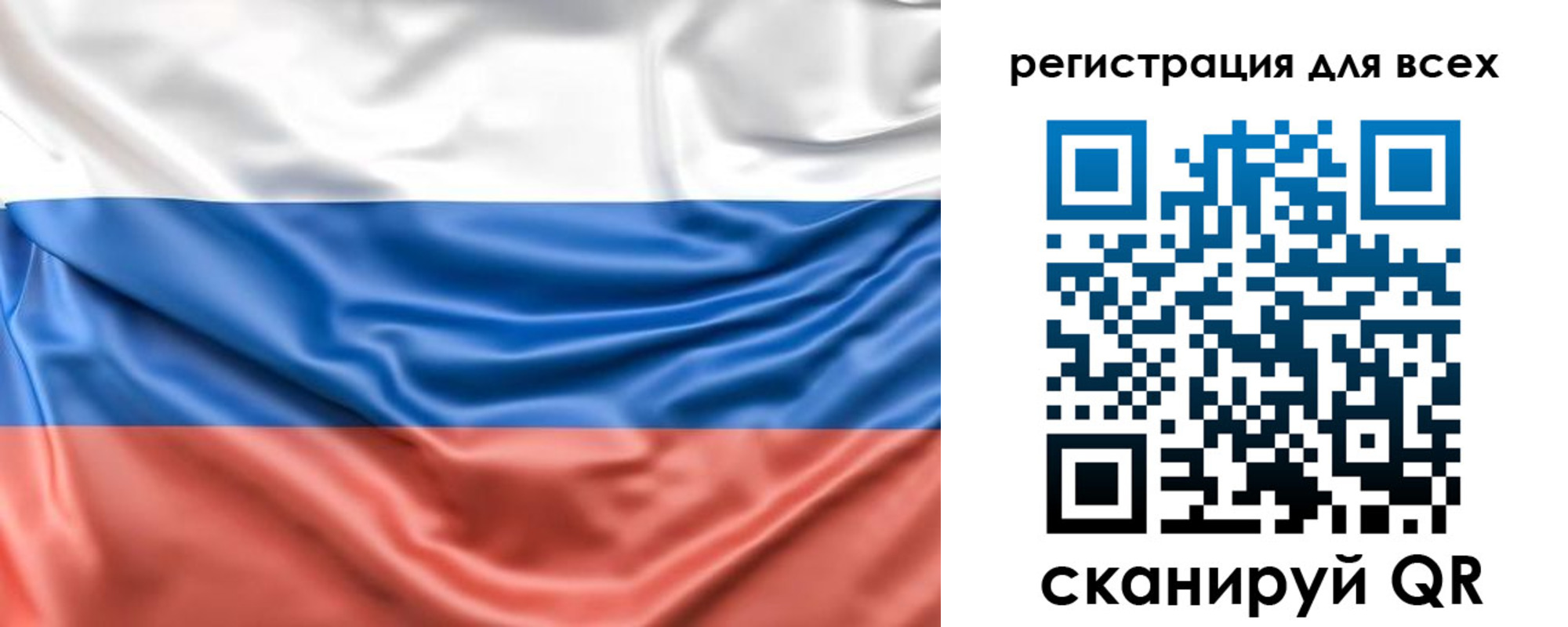 временная регистрация законно в Арзамасе