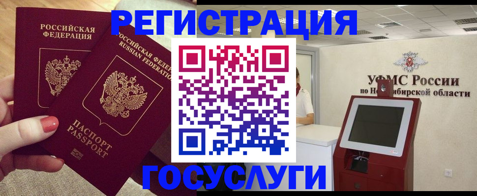 прописка поиск в Арзамасе