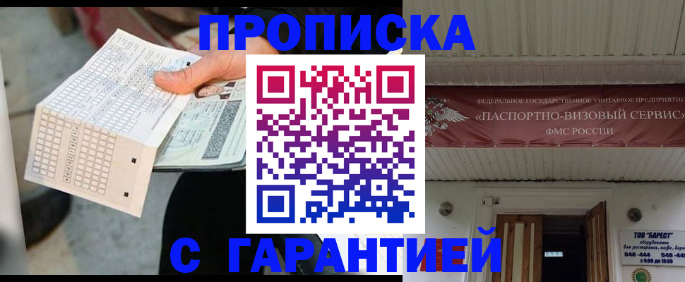 найти адрес прописки в Арзамасе